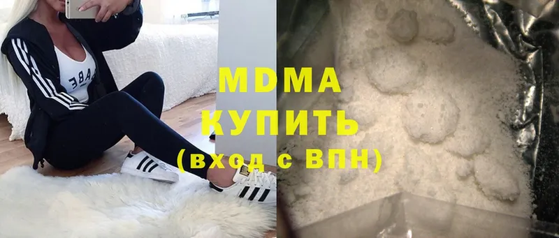 Где продают наркотики Зеленогорск МАРИХУАНА  КОКАИН  Галлюциногенные грибы  Меф мяу мяу 