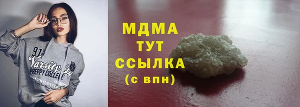 дистиллят марихуана Белокуриха