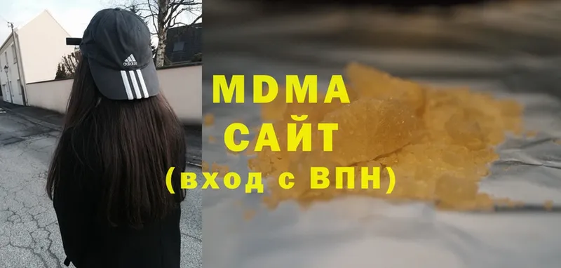 наркошоп  Зеленогорск  MDMA crystal 